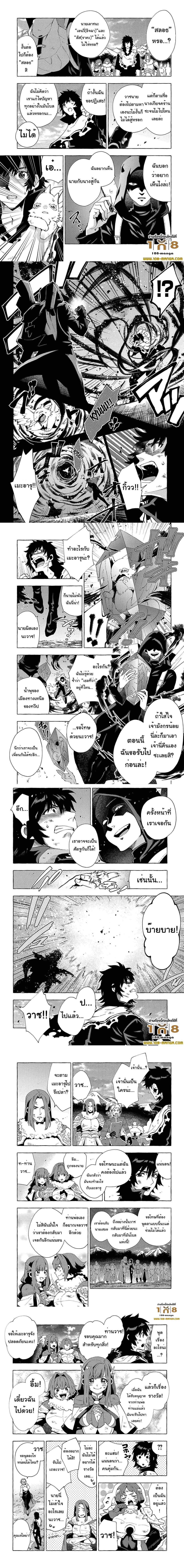 Sono Mono. Nochi ni 30 2