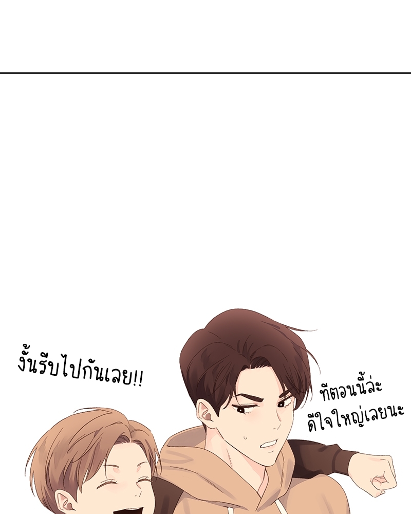 4 Week Lovers แฟนกัน 4 สัปดาห์ 68 56