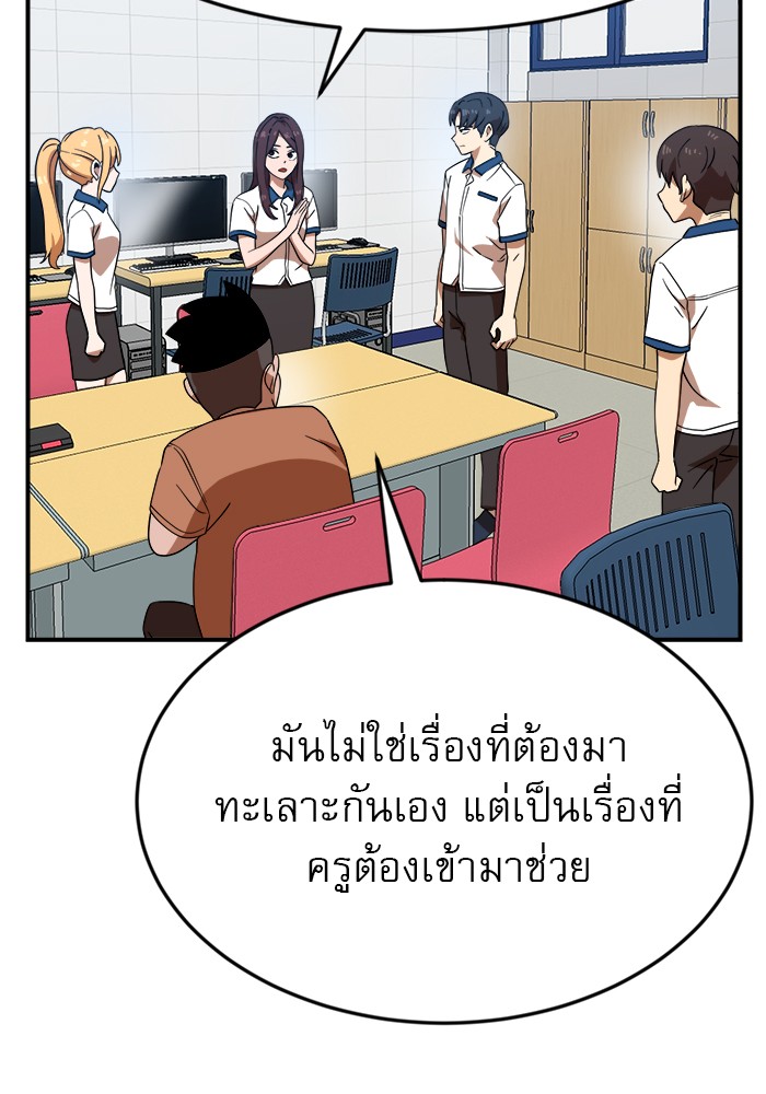 Double Click 51 (115)