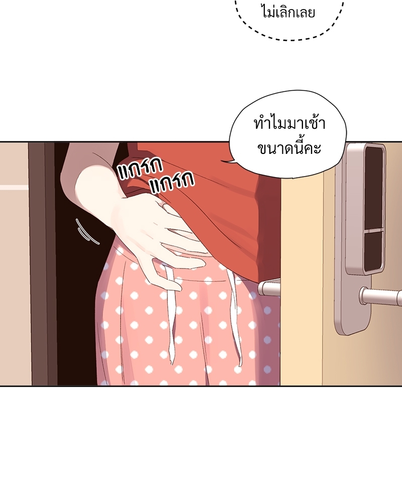 4 Week Lovers แฟนกัน 4 สัปดาห์ 68 03