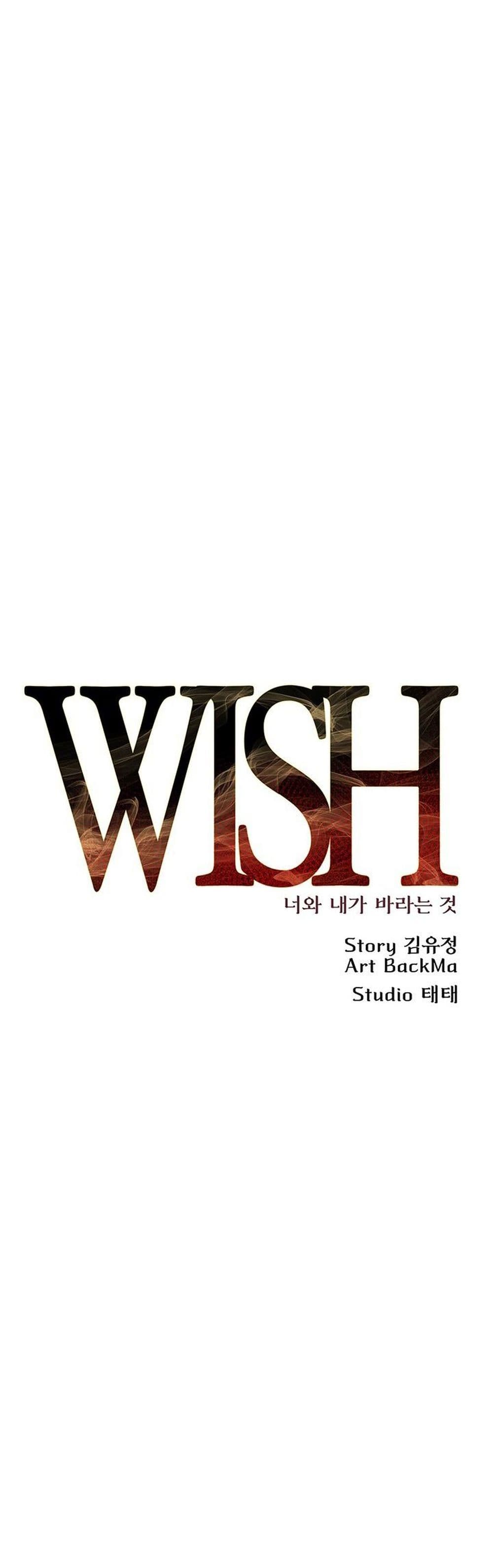 The Wish of a Gangster 6 07