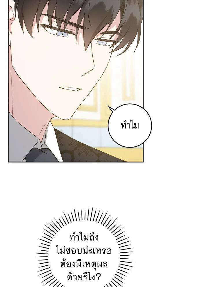 Please Give Me the Pacifier 59 07