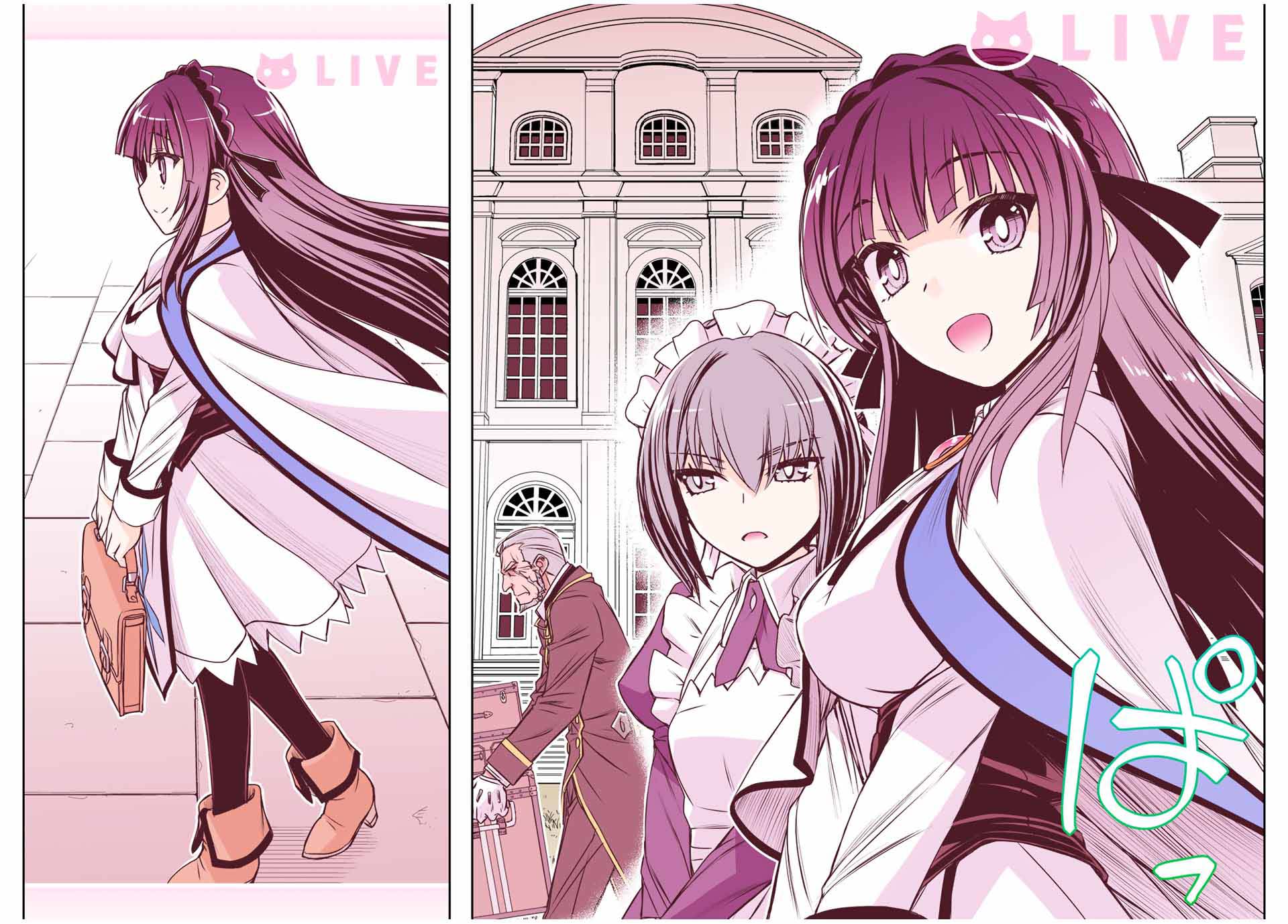 Nengan no Akuyaku Reijou 4 07