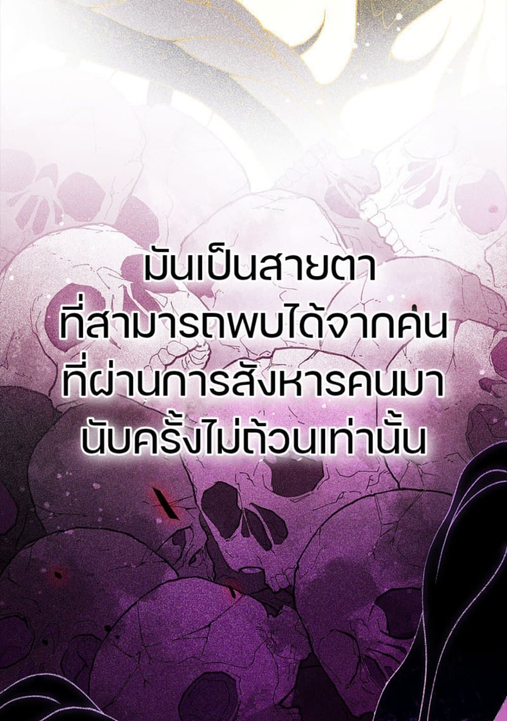 Lost You Forever ตอนที่ 12 (14)