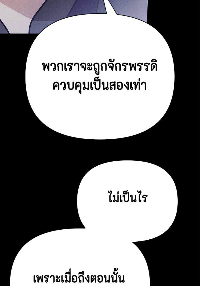 88