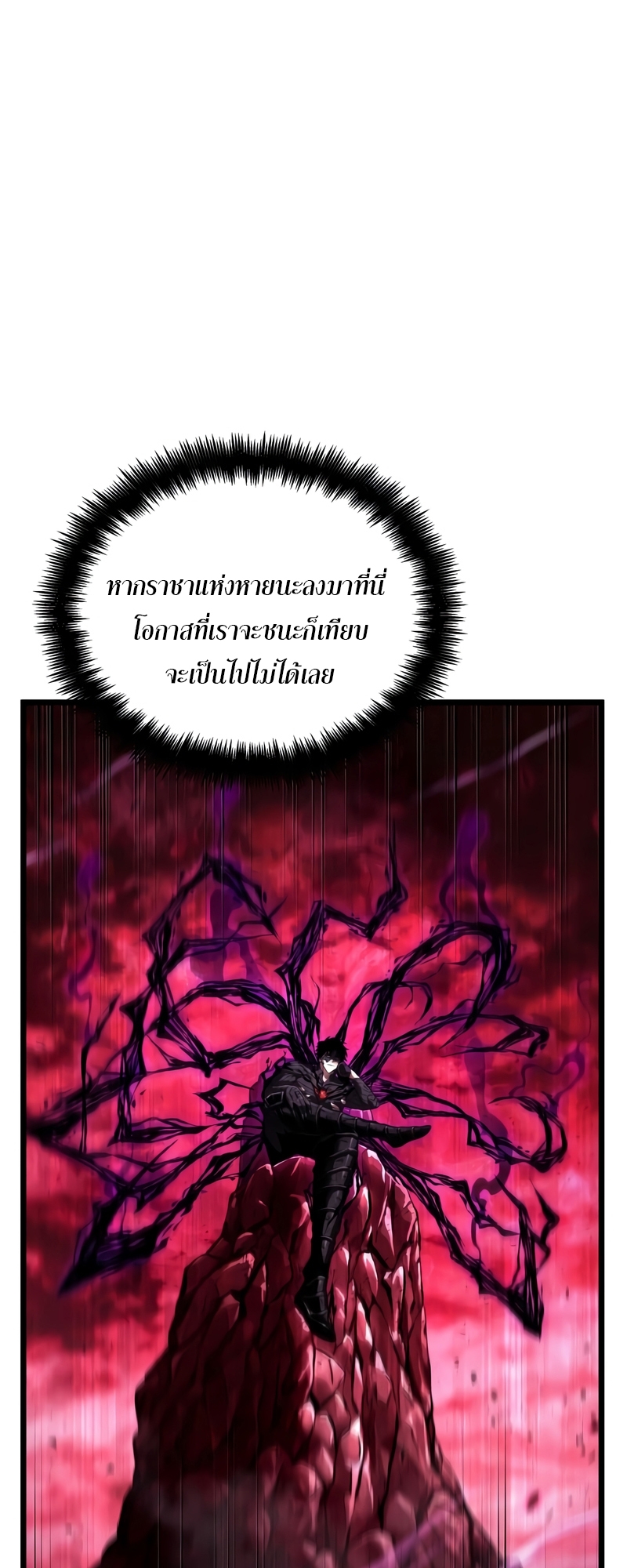 The world after the End 87 17 8 25660023