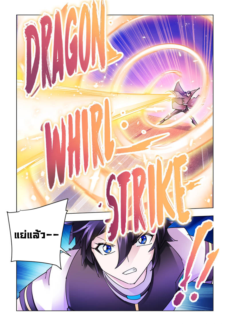 Battle Frenzy 196 (10)