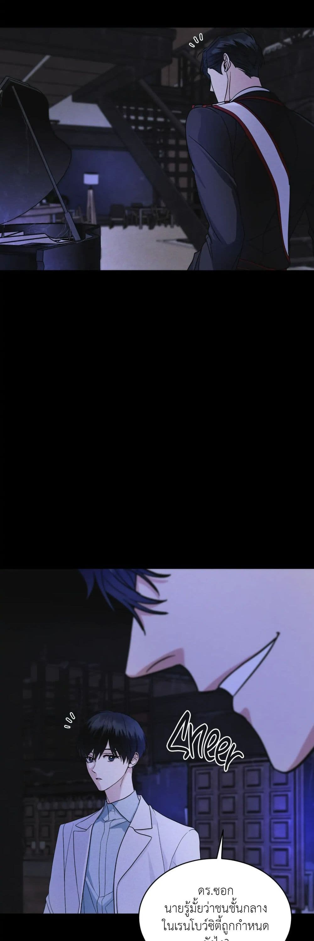Rainbow City 17 (29)