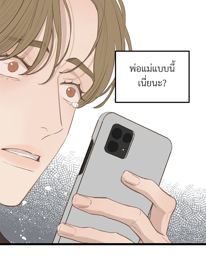 เน€เธเธ•เธซเนเธฒเธกเธฃเธฑเธเธเธเธฑเธเน€เธเธ•เนเธฒ 47 128