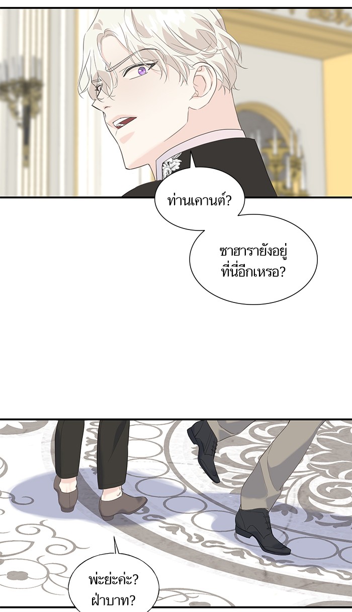 Crows Like Things That Sparkle 19 (42)