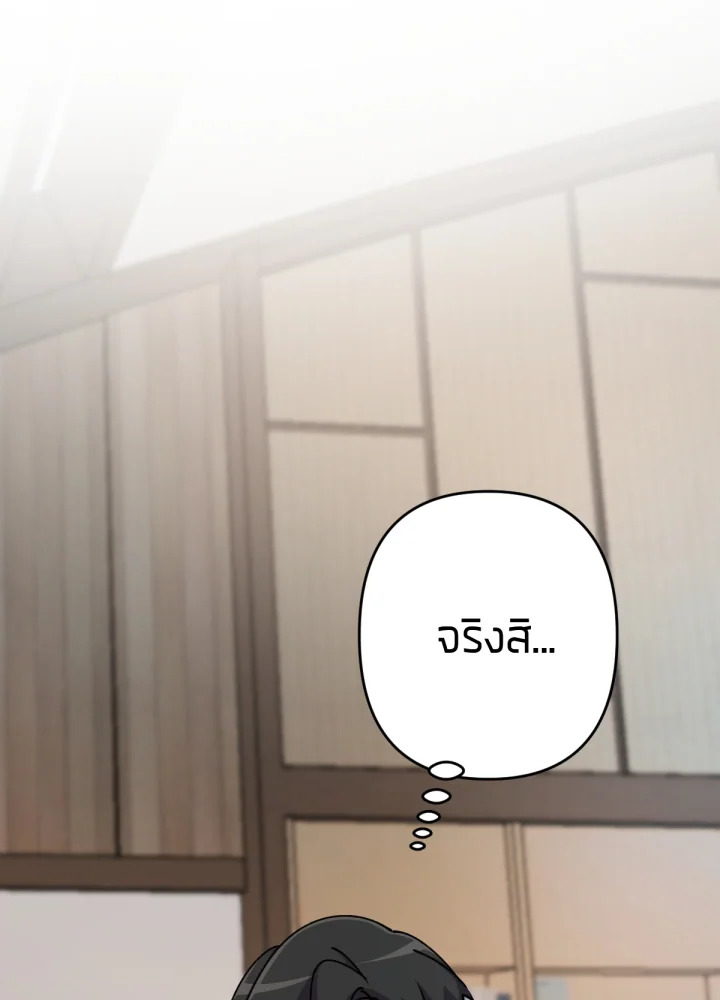 ใครในกระจก 20 095