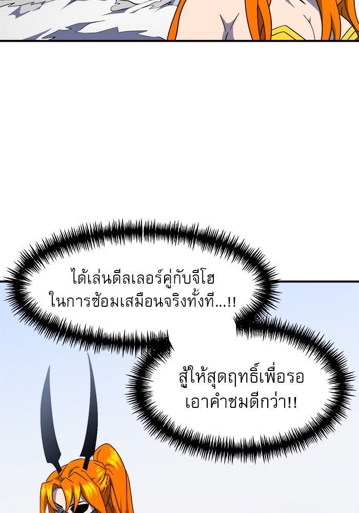 Double Click 59 (70)