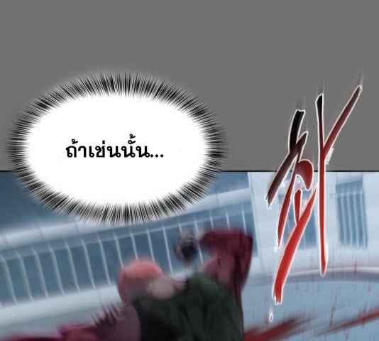 The Boy of Death 121 147