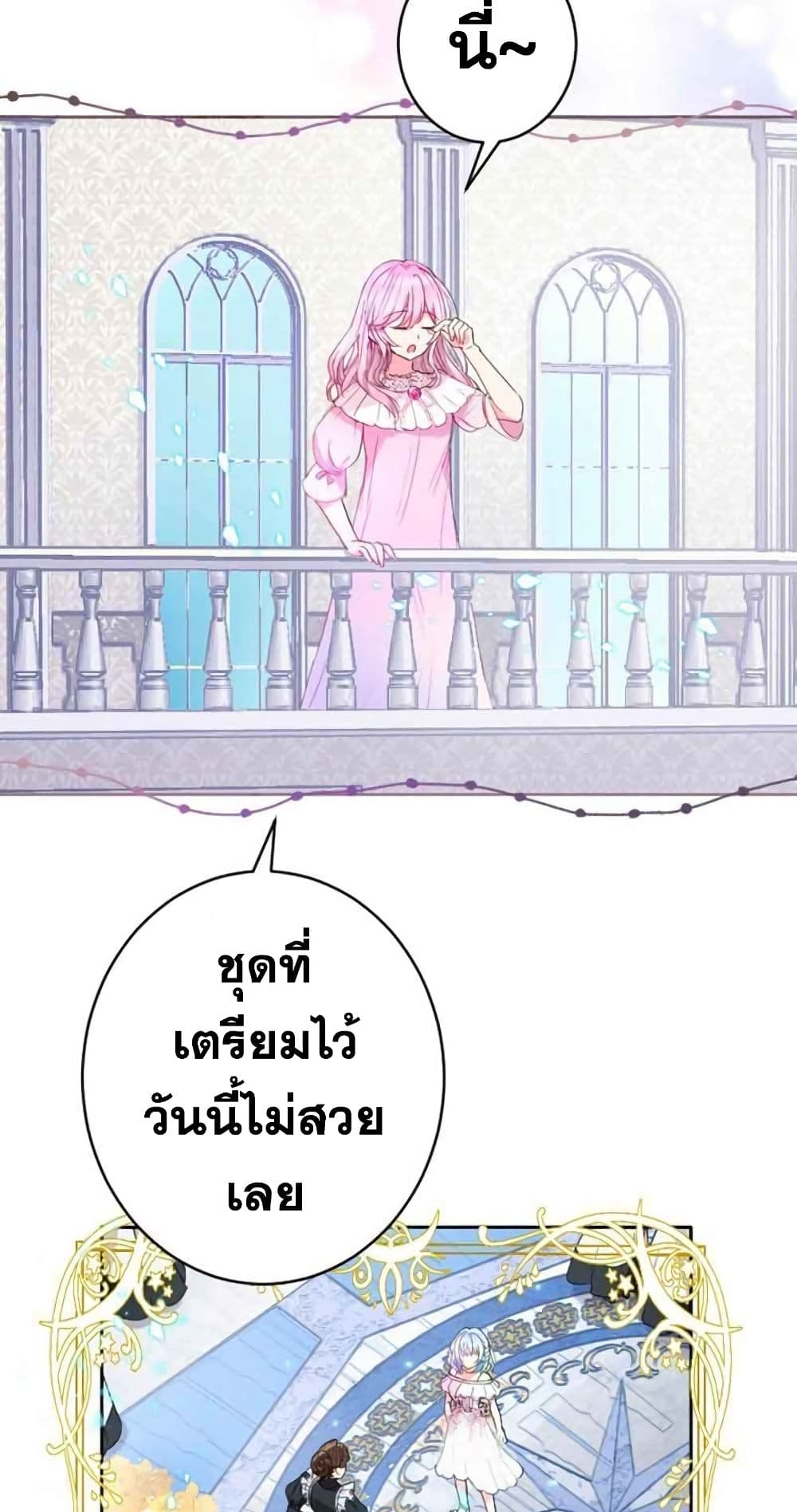 The Precious Girl Does Not Shed Tears 3 (2)