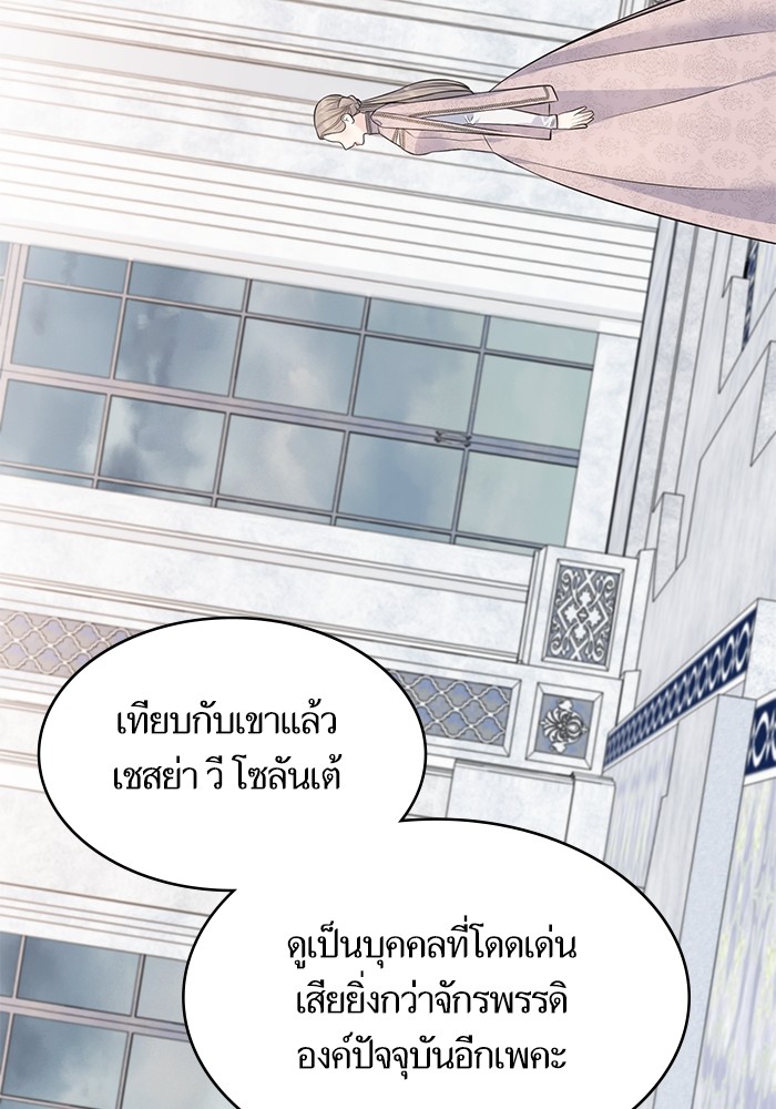 Crows Like Things That Sparkle 87 (36)