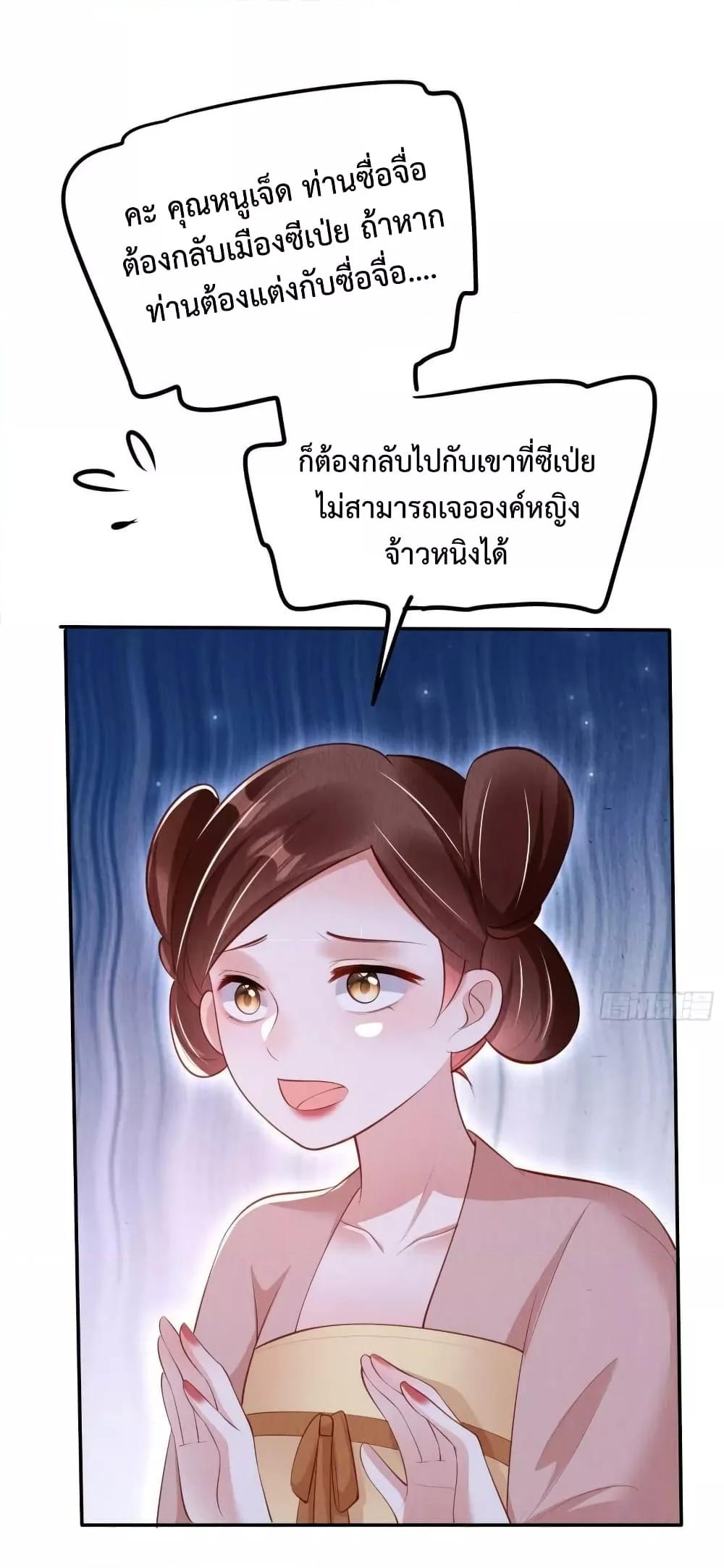 After I Bloom, a Hundred Flowers Will ill 39 (25)