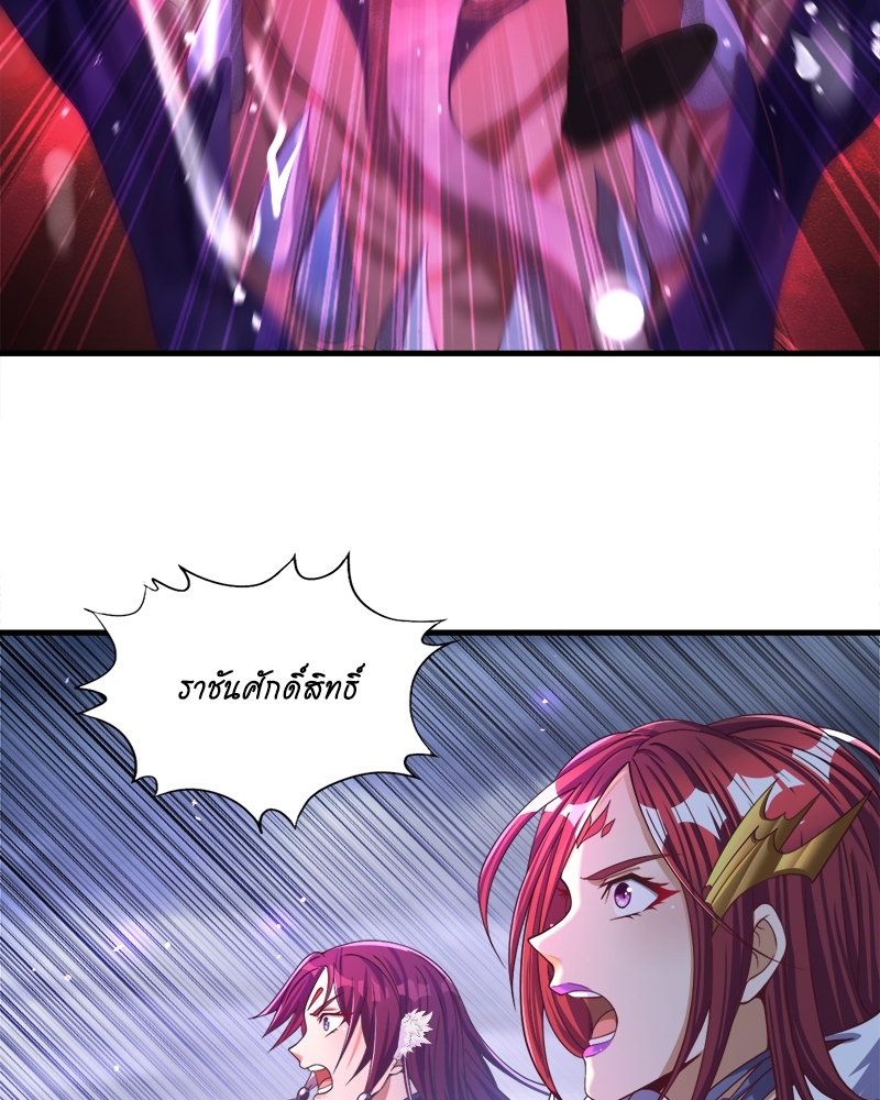 The Time of Rebirth 125 22