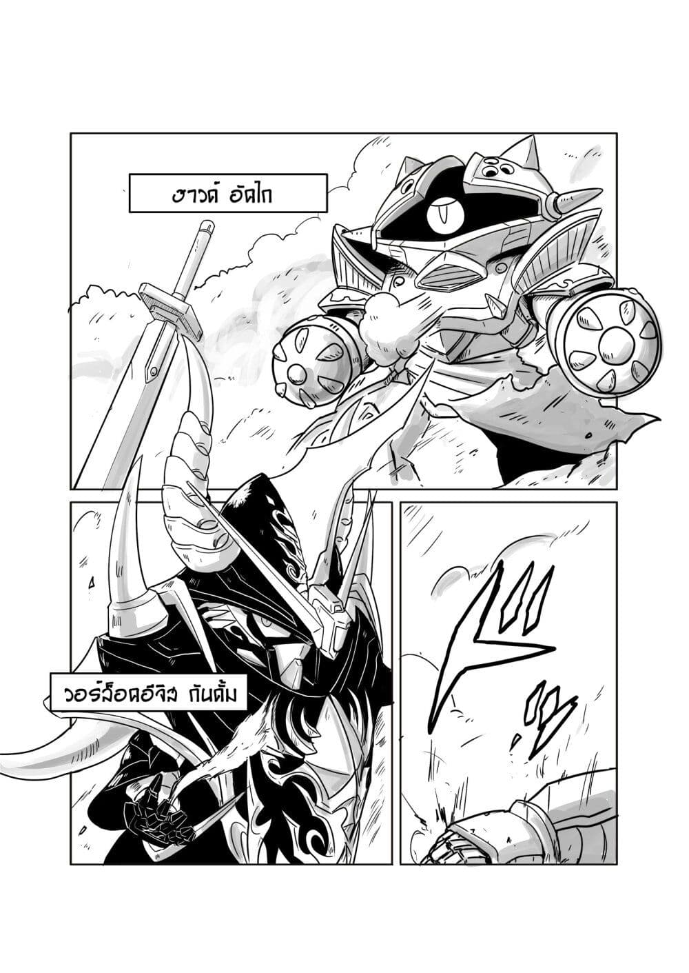 SD Gundam World​ Heroes ตอนที่ 1 (4)