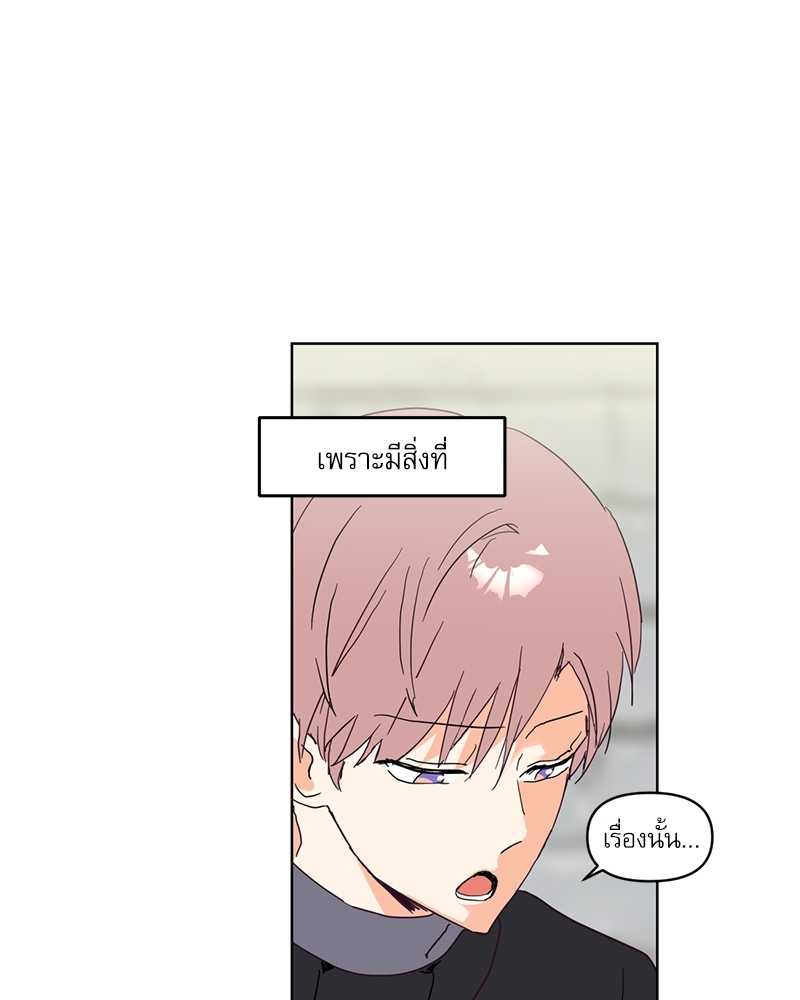 ค้นหารักให้ถึงร้อย 1 06