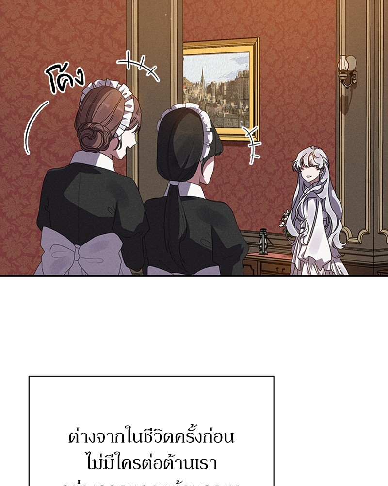 Dear Nemesis 6 (11)