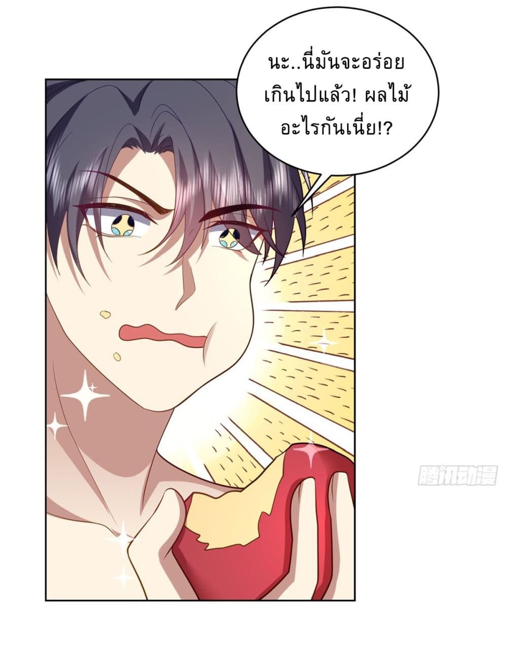 Airline Stewardess ตอนที่ 15 (17)