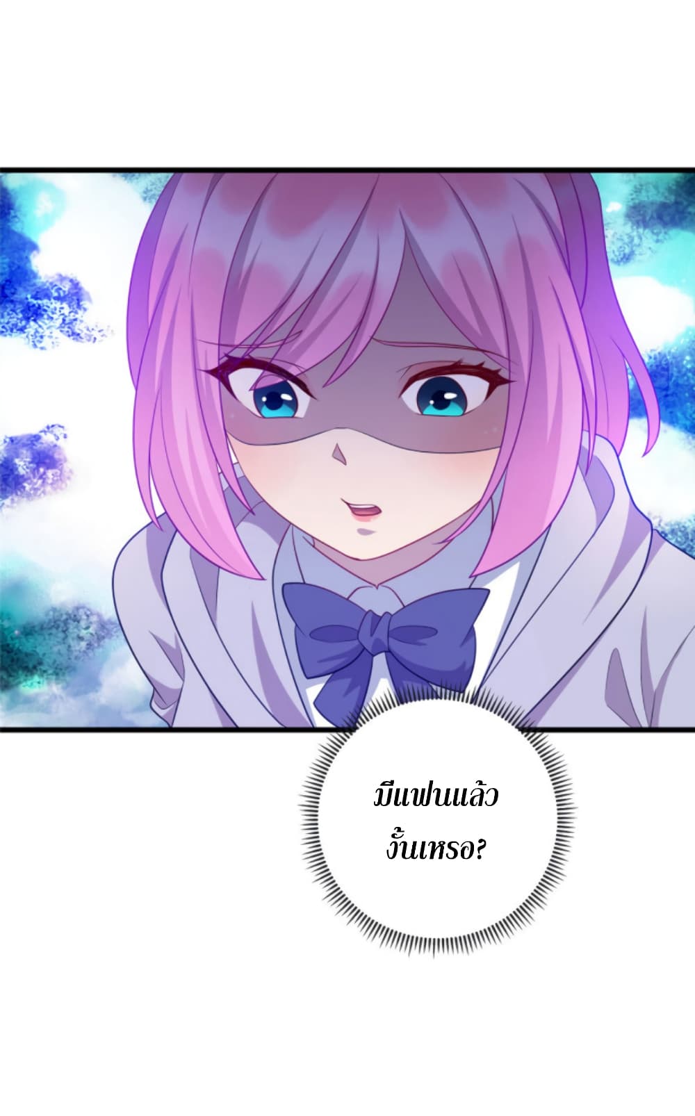 Dragon Emperor Martial God ตอนที่ 53 (36)