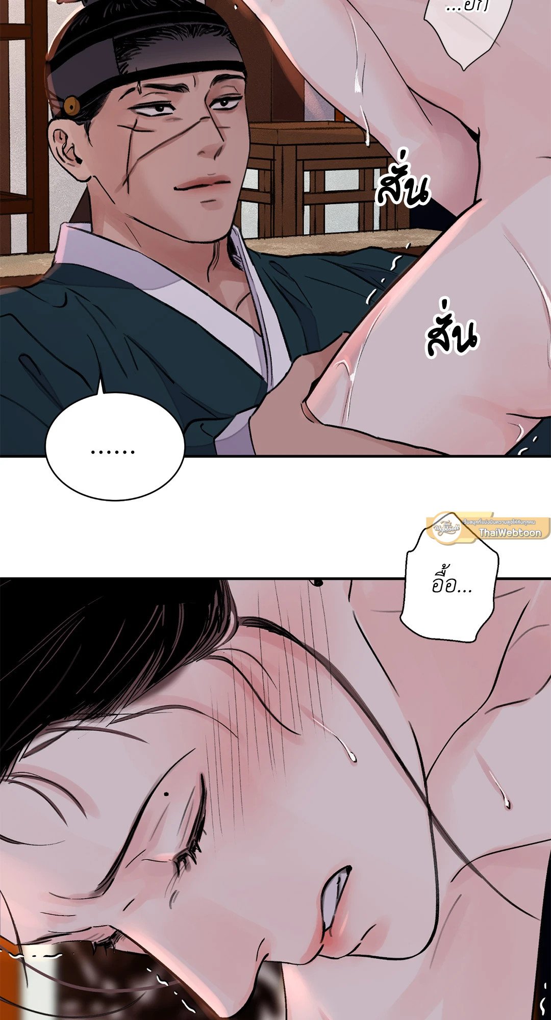บุปผาซ่อนดาบ 22 09