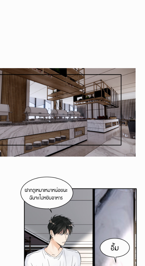 ไถ่บาป 14 25