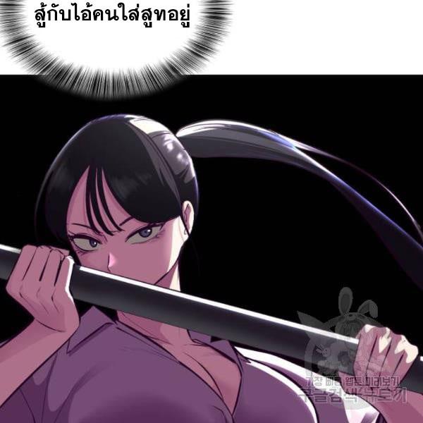 The Boy of Death 135 030