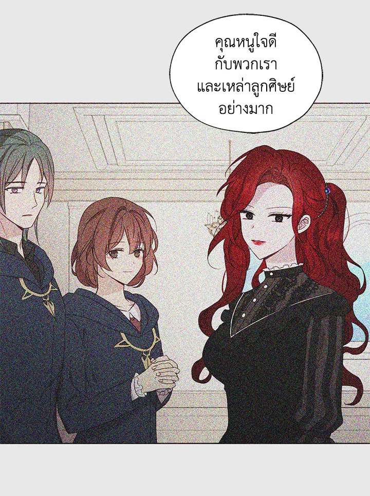 Seduce The Villain’s Father 110 34
