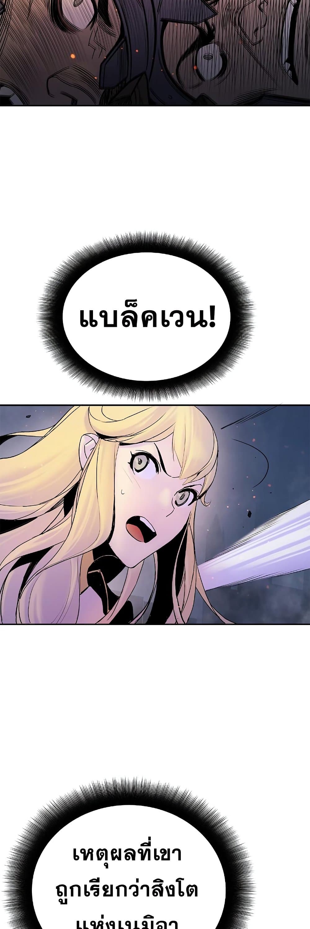 Knight Under Heart 36 29