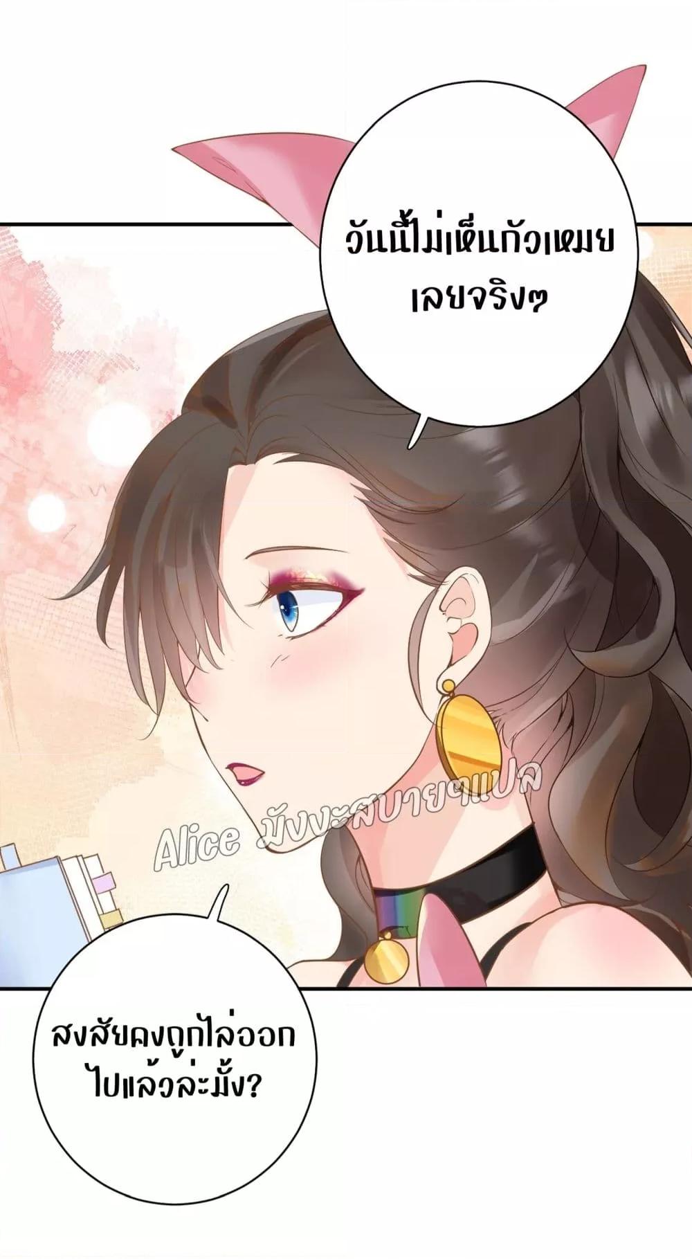Back to Debut – กลับมาเดบิวต์อีกครั้ง ตอนที่ 2 (33)