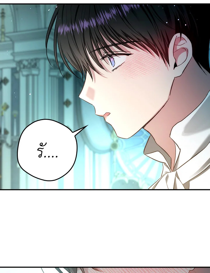 My Secretly Hot Husband 53 71
