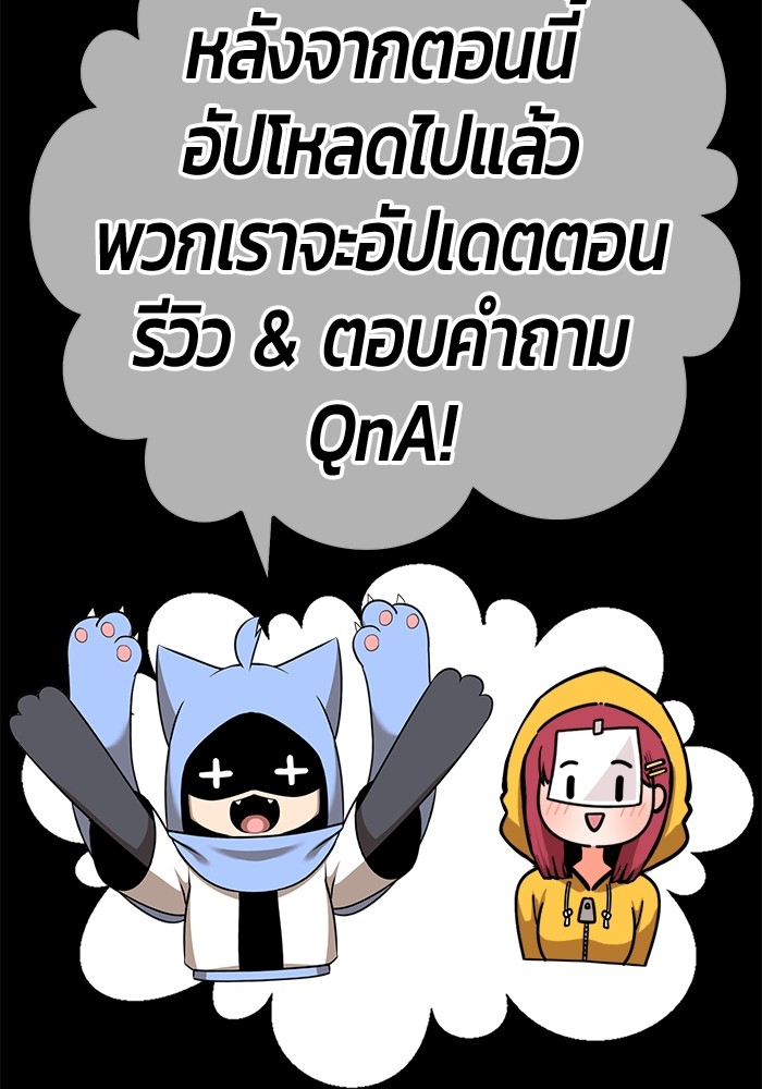 +99 Wooden Stick 85 (523)
