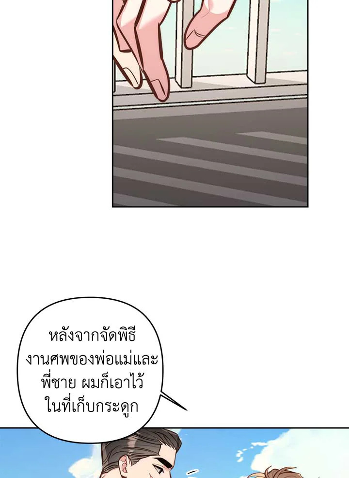 Bye Bye 39 59