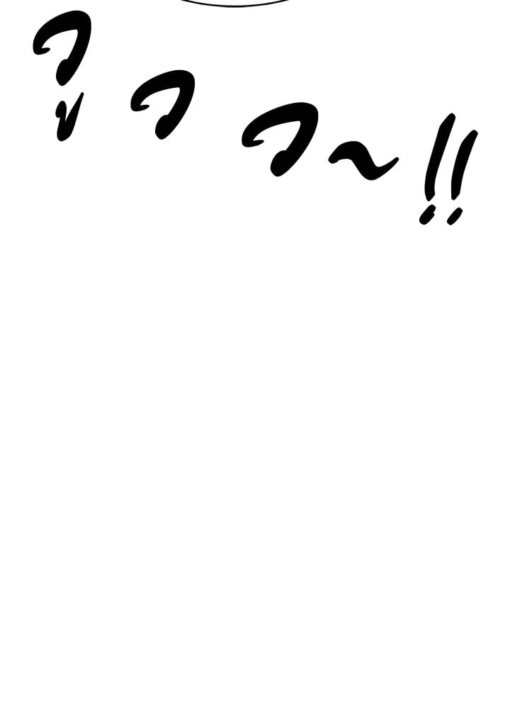 อีกครั้งกับนาย 47 026