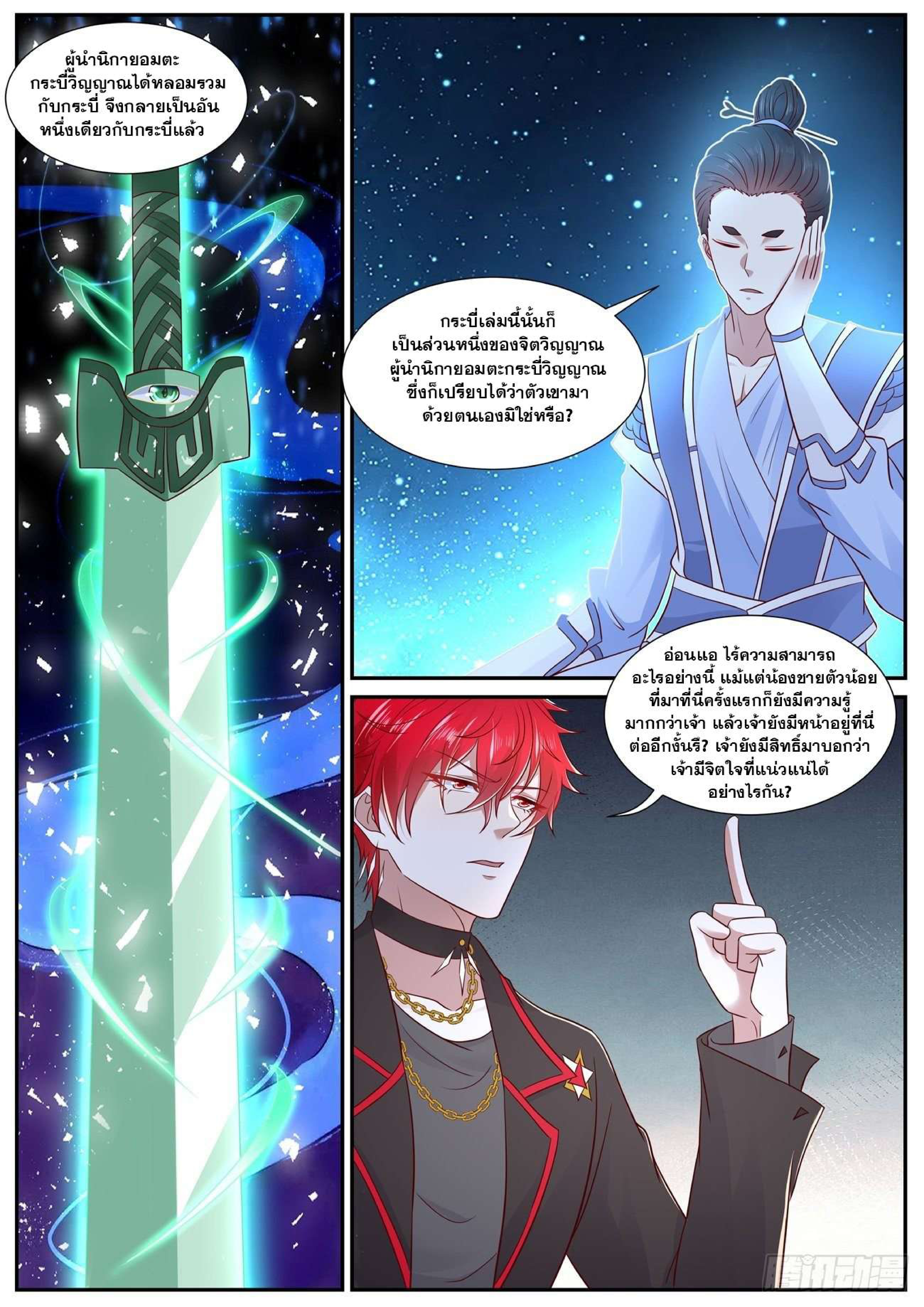 755 page 0007