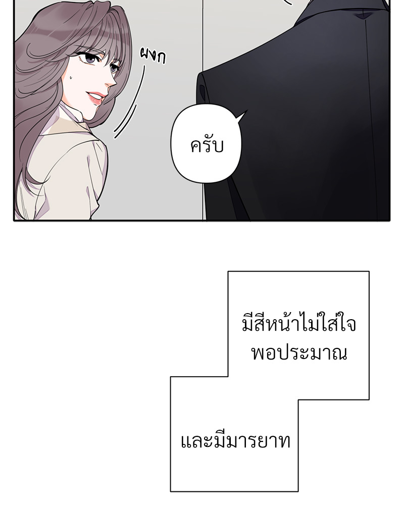 Tender Night 1 09