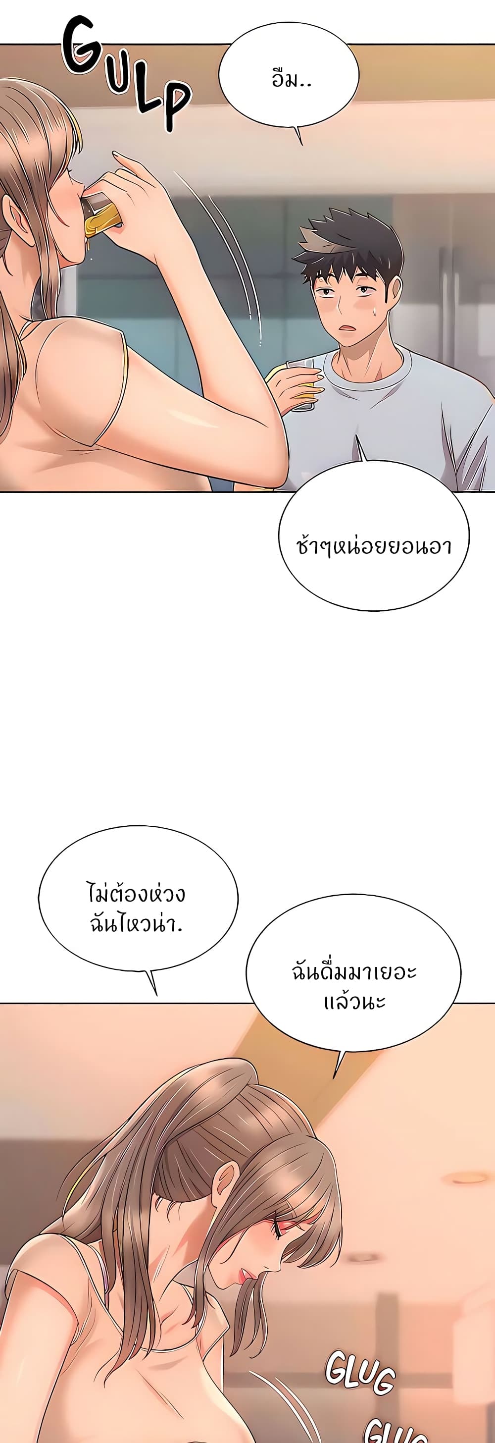 Noona's Taste 64 (42)