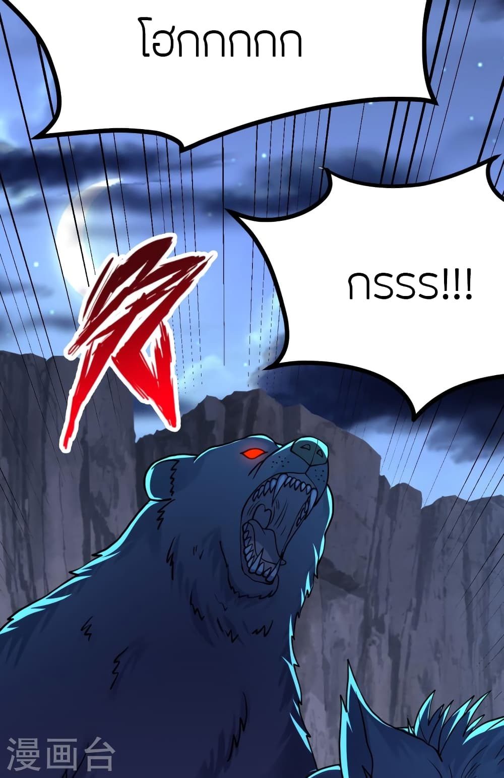 Banished Disciple’s Counterattack 434 030