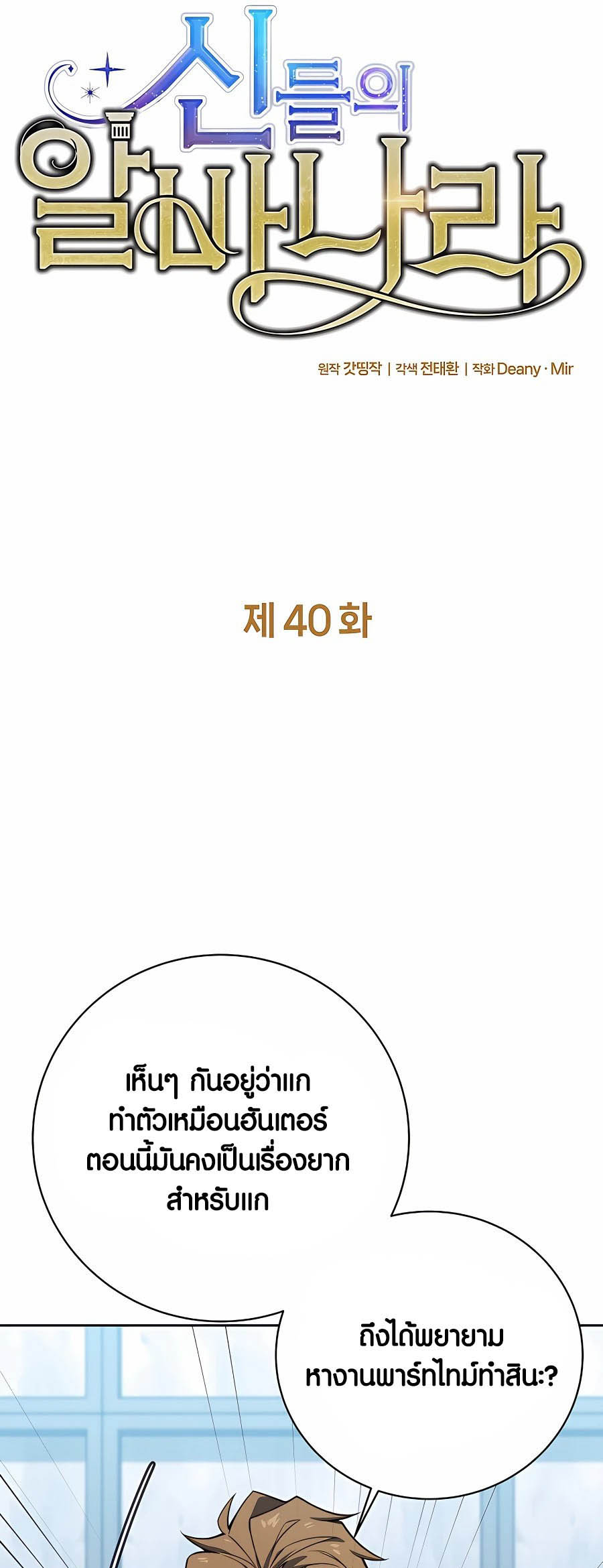 4 001