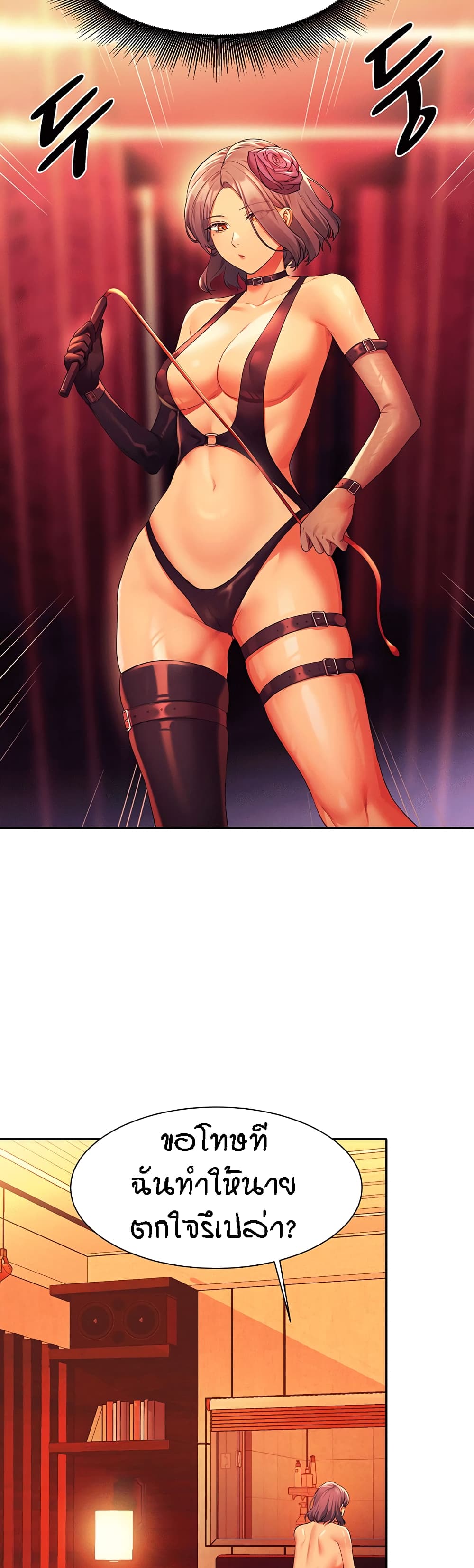 Is There No Goddess in My College27