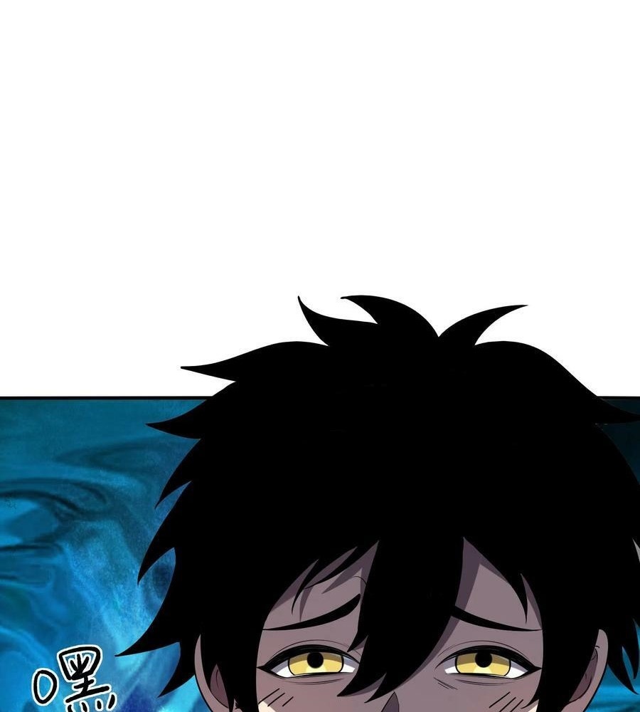Leveling Up By Killing God 3 (4) 003