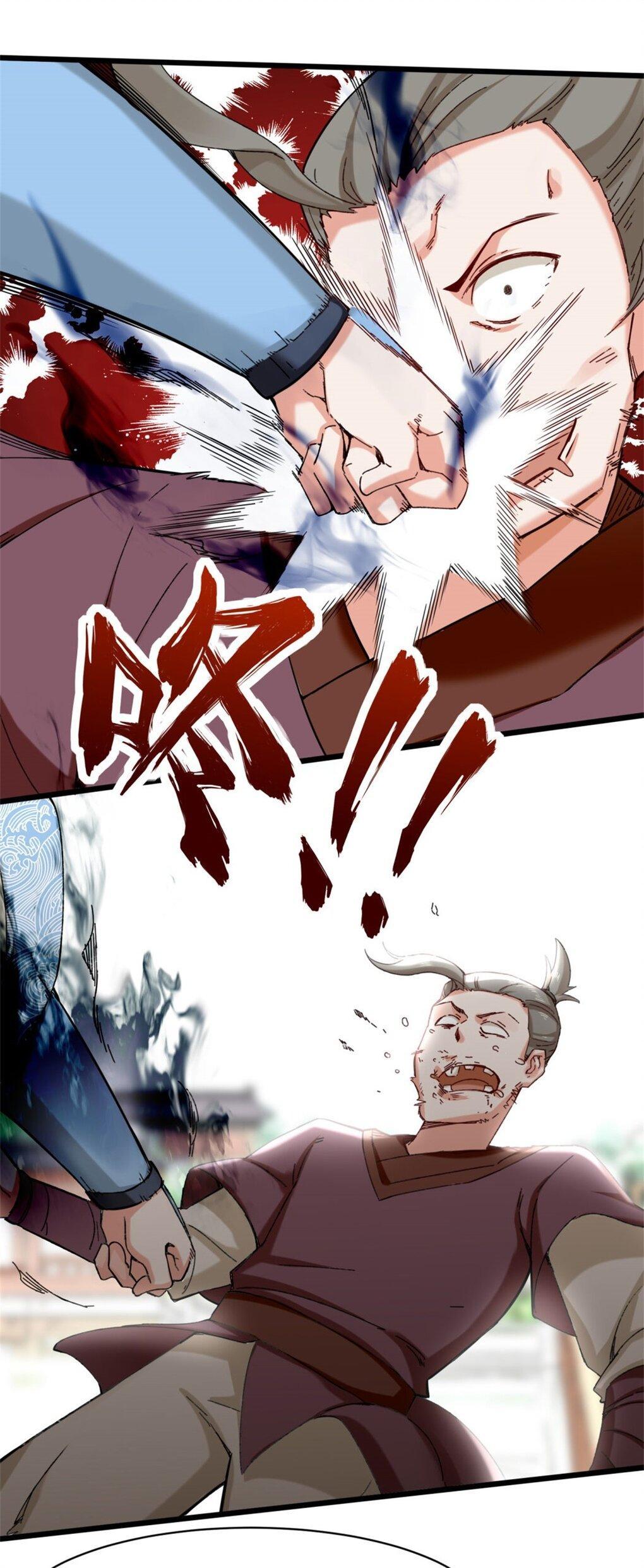 Endless Devourer ตอนที่ 46 (27)
