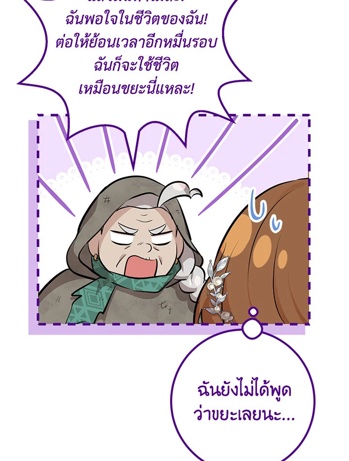 Doctor Resignation 33 043