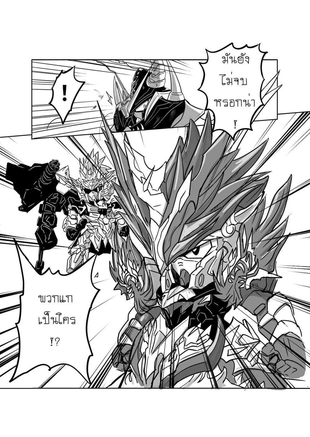 SD Gundam World​ Heroes ตอนที่ 3 (10)