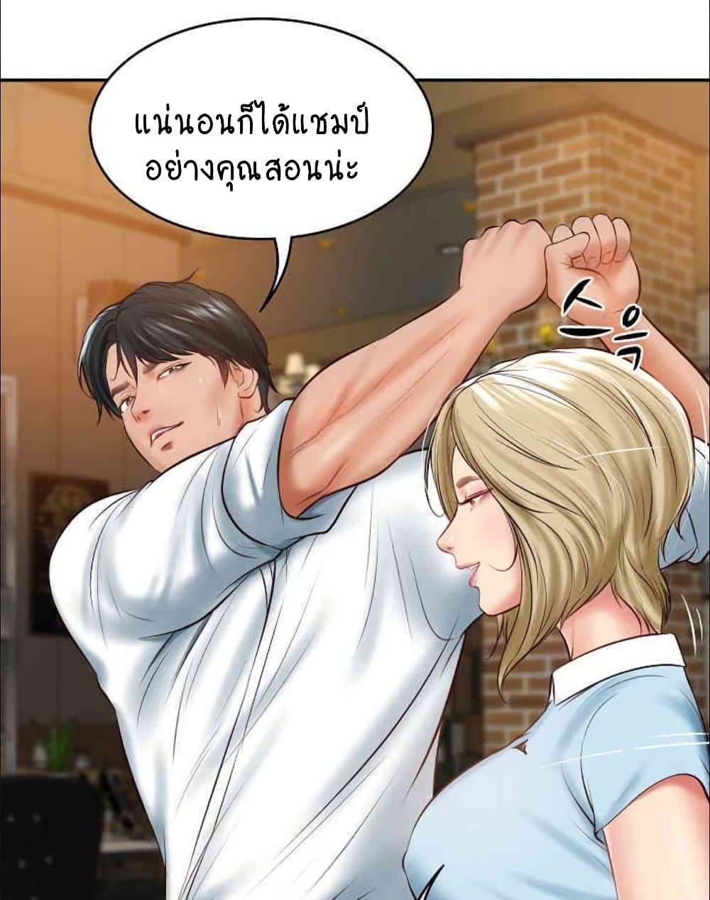 The Billionaire’s Monster Cock Son In Law 10 121