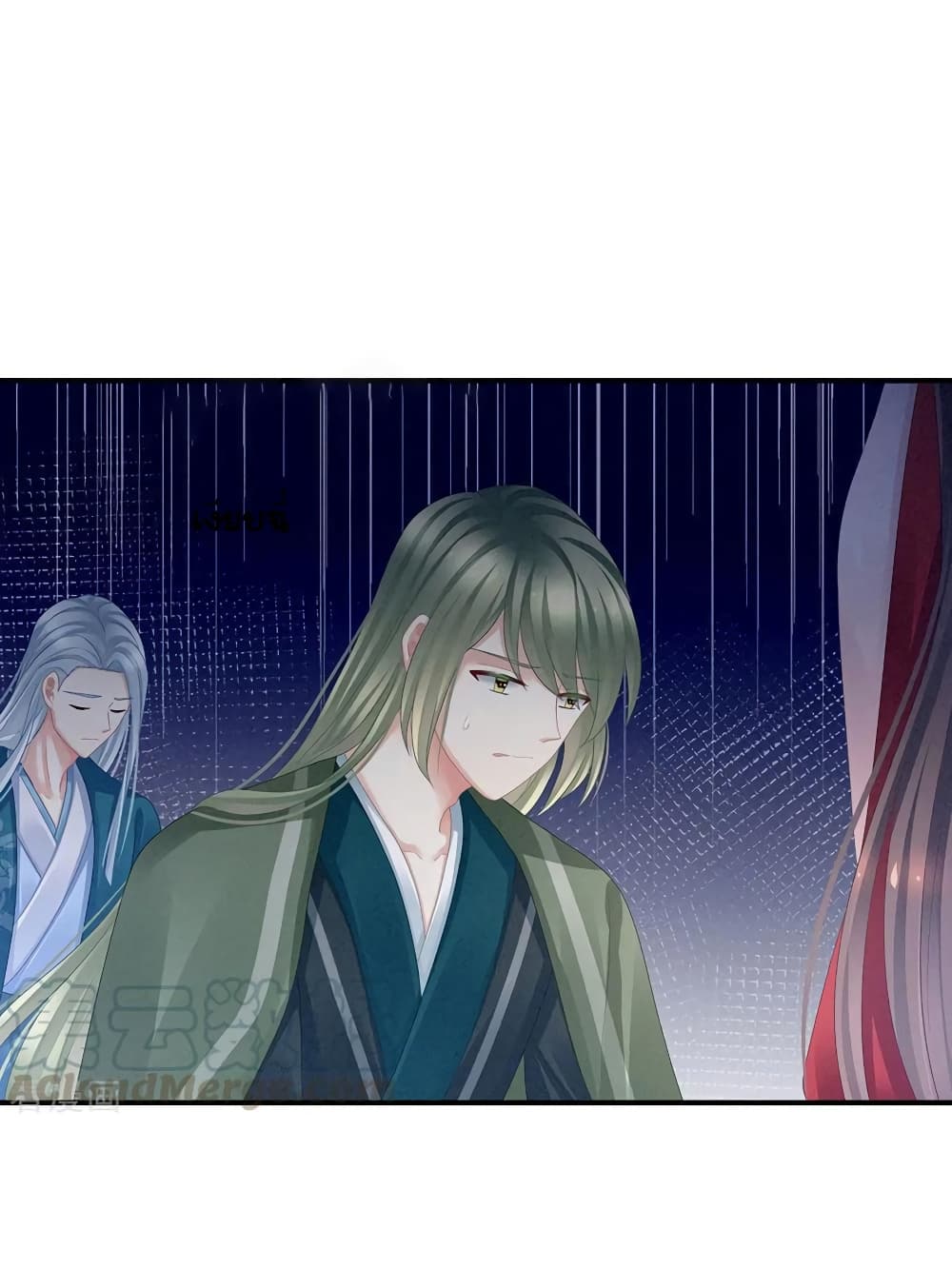 Empress’s Harem ตอนที่ 48 (34)
