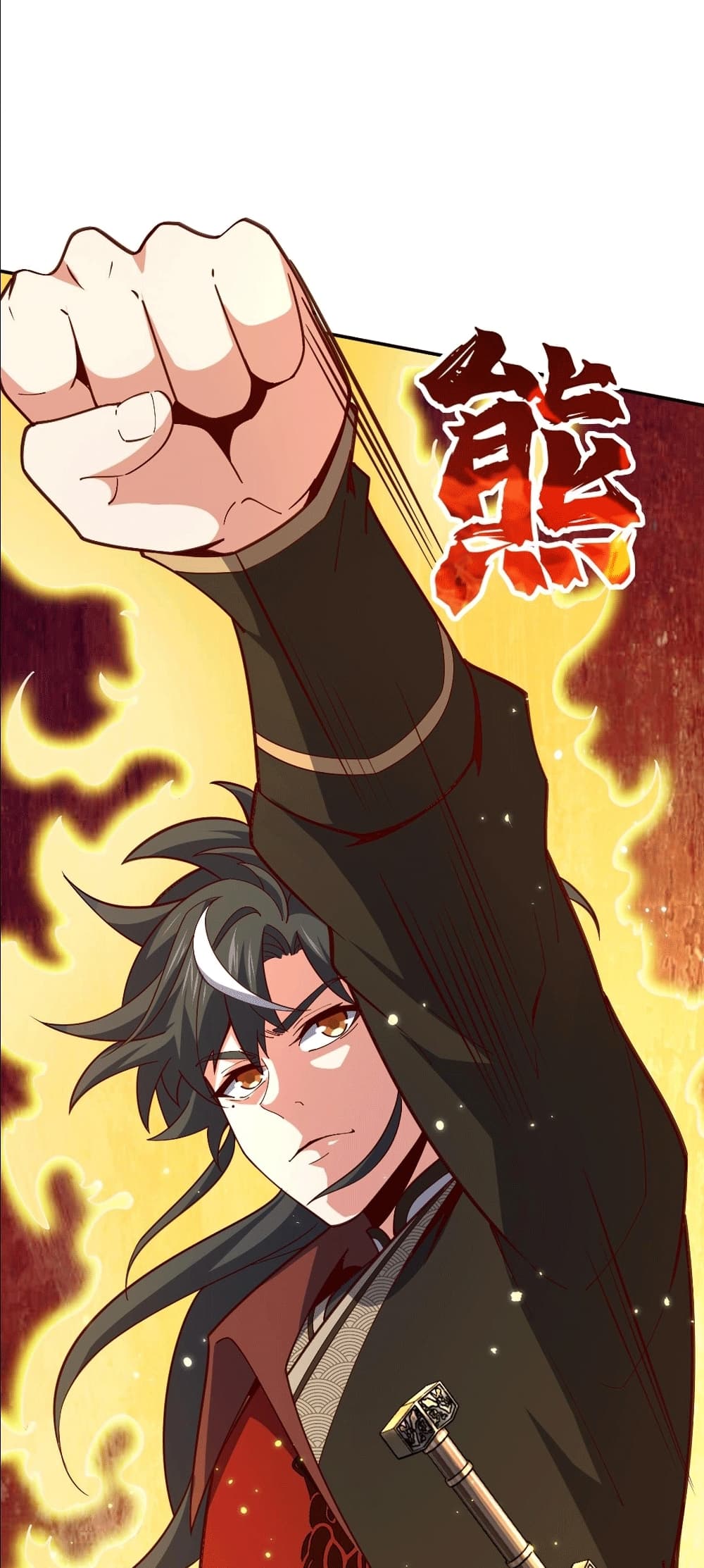 I am the Dragon Emperor ตอนที่ 10 (39)