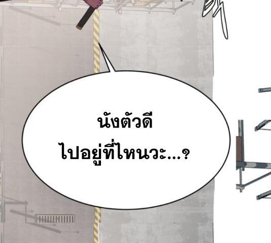 The Boy of Death 131 161